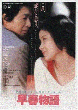 西虹市首富电影免费观看完整版4K修复版封面