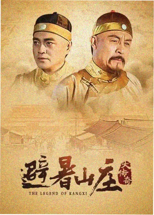 继承者俱乐部家族剧集在线观看