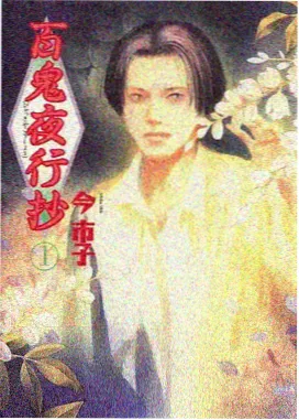 钞票精灵治愈动画在线观看