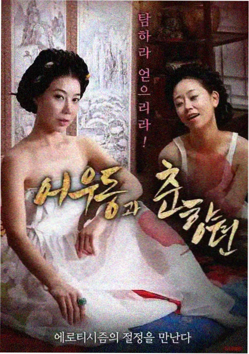 亿万少年的烦恼校园动画在线观看