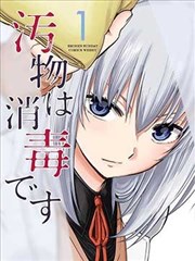 花钱的艺术都市漫画在线观看