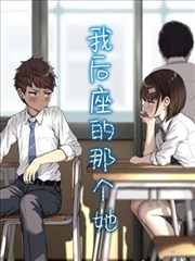 西虹市漫游指南奇幻漫画在线观看