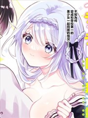 账本江湖武侠漫画在线观看